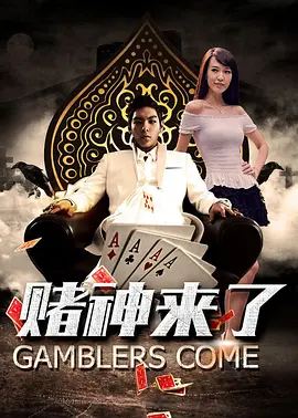 欧美综合偷拍